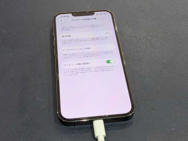 豊田市】iPhone13 Proのバッテリー交換を行いました！充電の持ちが悪い