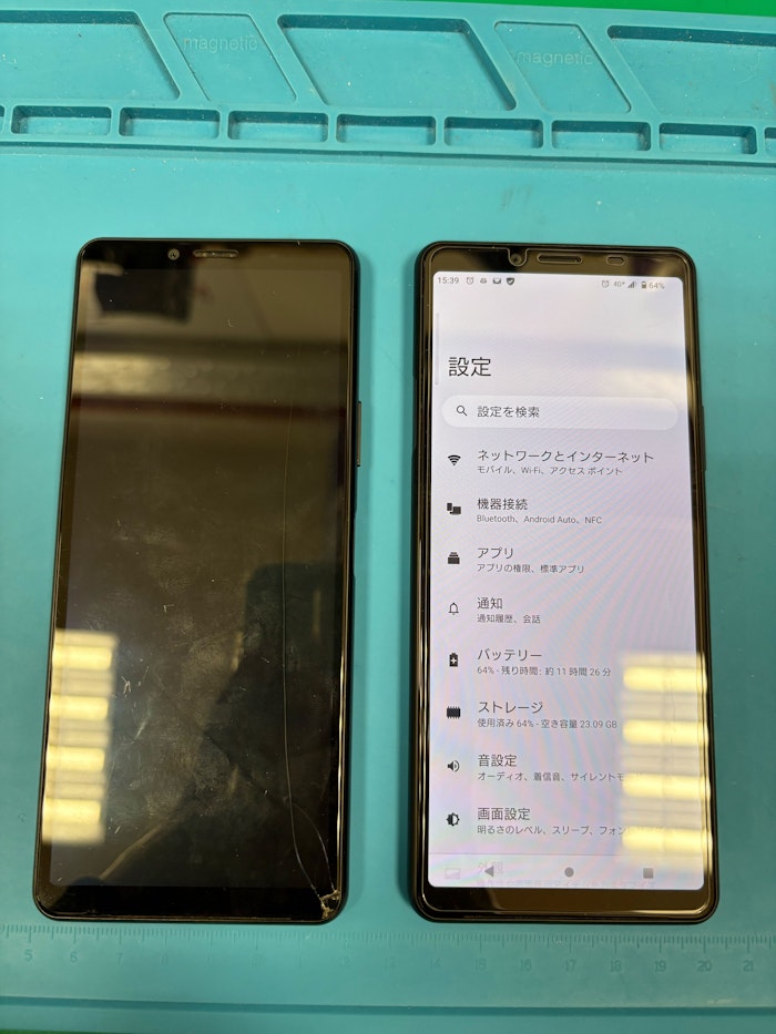 画面交換 即日 豊橋