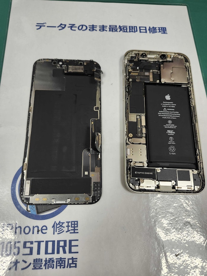 iphone12　背面交換　背面割れ　背面修理