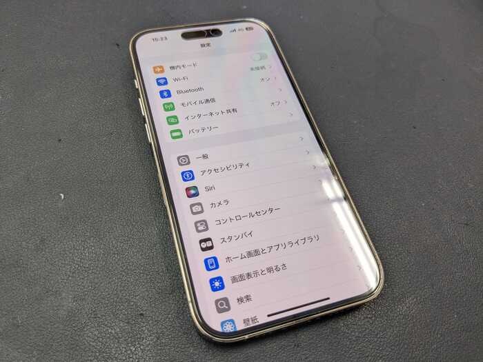 あいふぉん アイフォン iPhone 14 pro 充電の減りが早い 経年劣化 膨張 電源落ちる 速度遅い 動作遅い サービス表記 バッテリー ばってりー 交換 修理