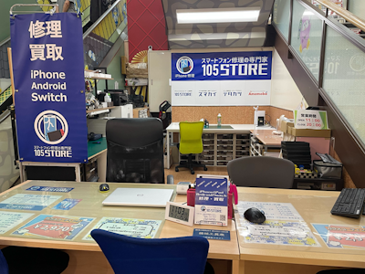 ドン・キホーテUNY小牧店-まちスマ