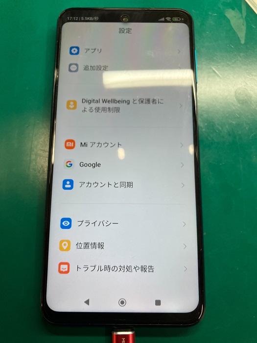 Xiaomi Redmi Note 9S 位置偽装 Xiaomi Redmi Note9S ロゴループ復旧修理 -滋賀- 東京・大阪