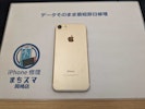 【岡崎市】iPhone7 バッテリー交換 まちスマ岡崎店