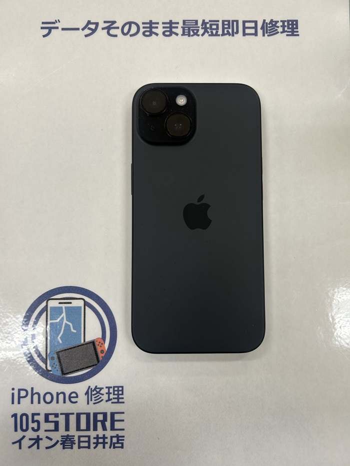 春日井市】iPhone15のアウトカメラが映らない？交換でしっかり復旧