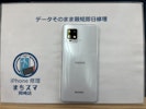 【岡崎市】AQUOS zero6 バッテリー交換 まちスマ岡崎店