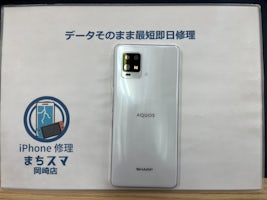 【岡崎市】AQUOS zero6 バッテリー交換 まちスマ岡崎店