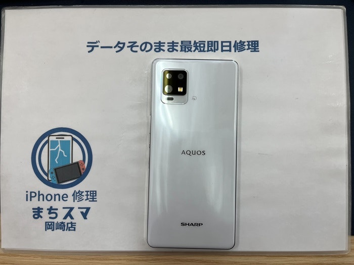 AQUOS zero6 充電持ち悪い バッテリー持ち悪い 充電持ち良くする バッテリー持ち良くする バッテリー交換 故障 修理