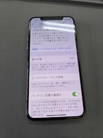 【豊川市でiPhoneXSのバッテリー交換ならまちスマ豊川店へ】電池の持ちが悪いiPhoneXSを当日60分で修理！