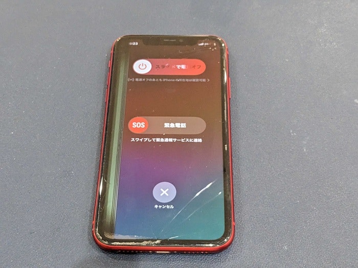 iPhone11　iPhone修理　iPhone　修理　即日　スマホ　スマホ修理　画面割れ　画面交換　液晶に線　豊川　豊橋　新城　蒲郡　湖西　浜松　