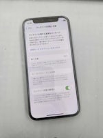 【即日90分で修理！】豊川市でiPhone12miniのバッテリー交換🌟【バッテリー劣化】