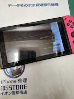 【即日2時間で修理！】豊橋市でSwitchの液晶パネル交換🪛【液晶不良】