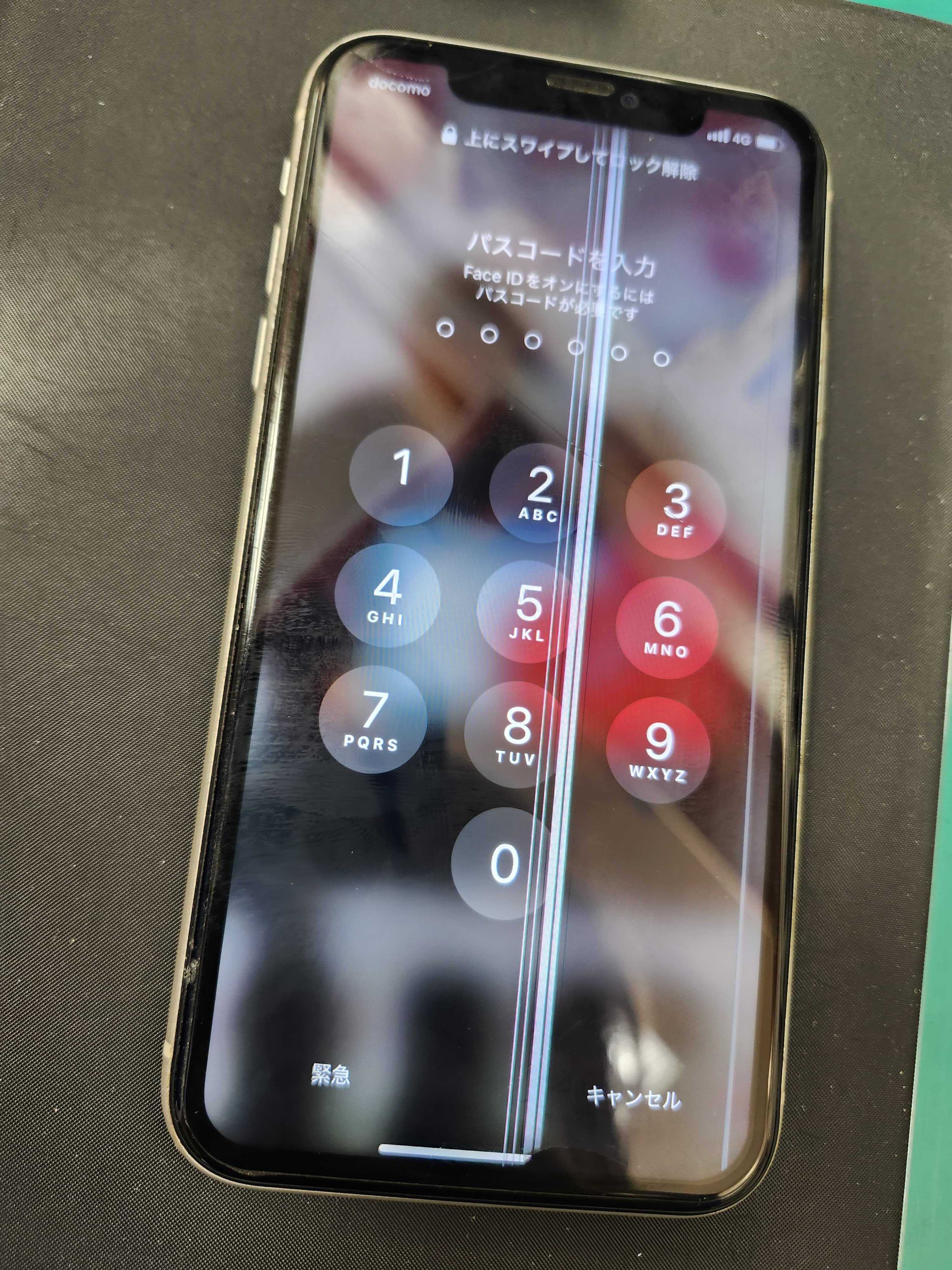 【極美品】iPhone11 液晶ライン抜け まちスマ豊川店】iPhone11 液晶に線が入ってしまった！😭💦画面交換