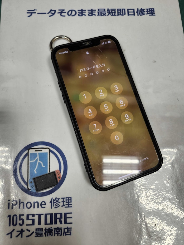 iphone12　画面割れ　画面交換