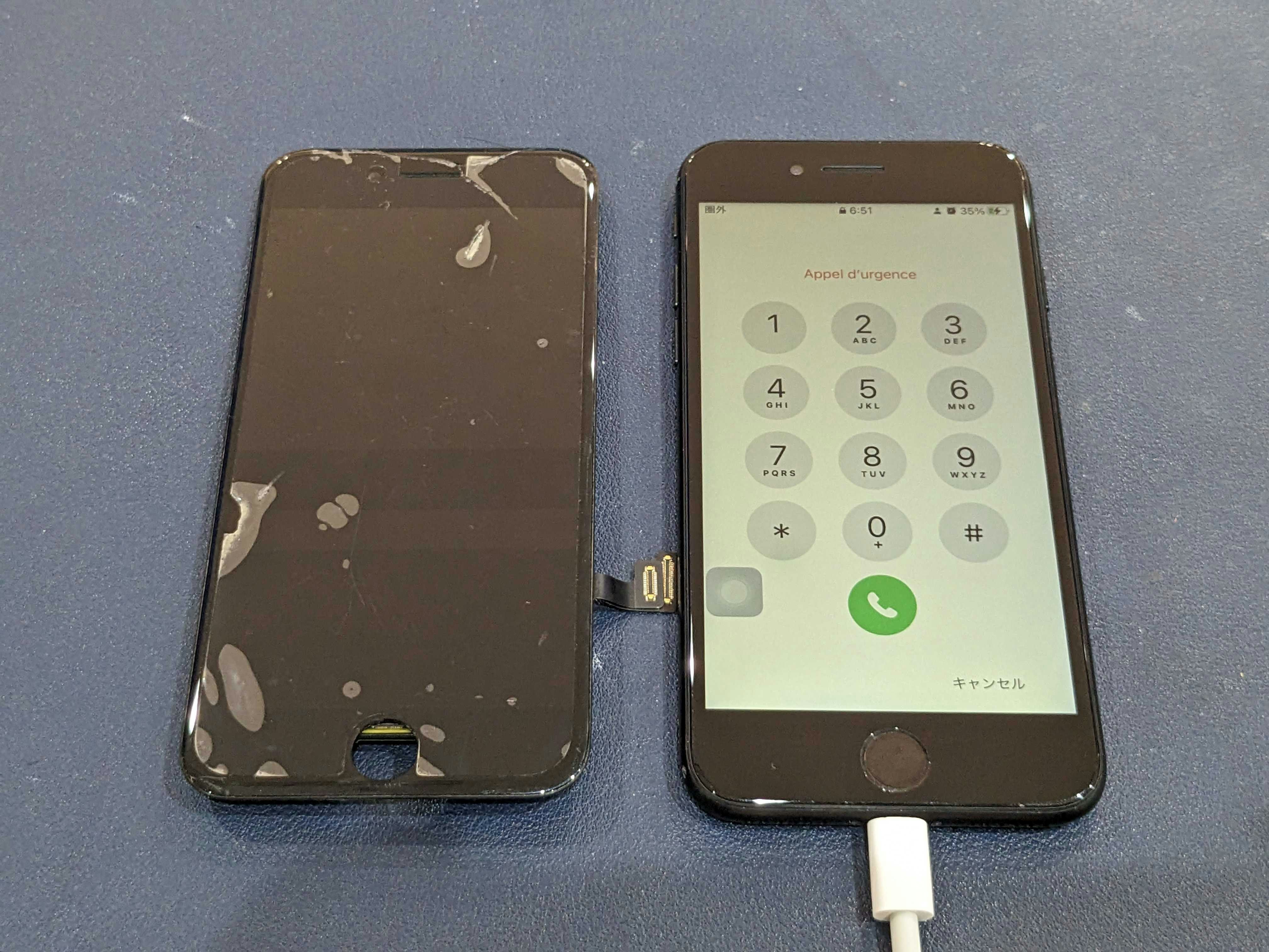 iPhone 7 液晶もれ タッチ効かない 画面真っ暗 修理 画面交換