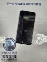 【即日60分で修理！】豊橋市でiPhoneSE2の画面交換🪛【液晶に線・液晶不良】