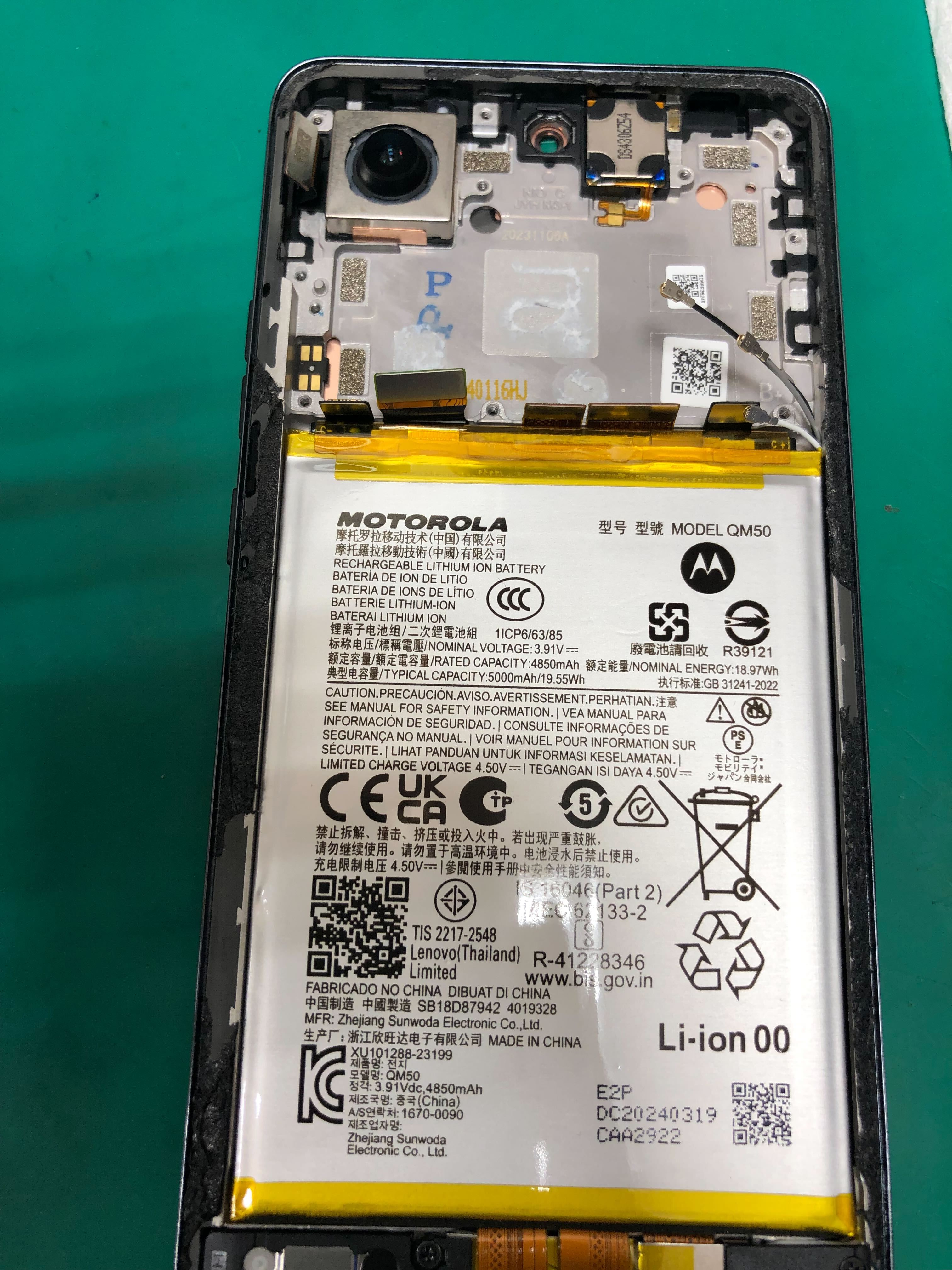 Motorola Edge40 Neo 画面が割れてしまった！😥💦画面交換