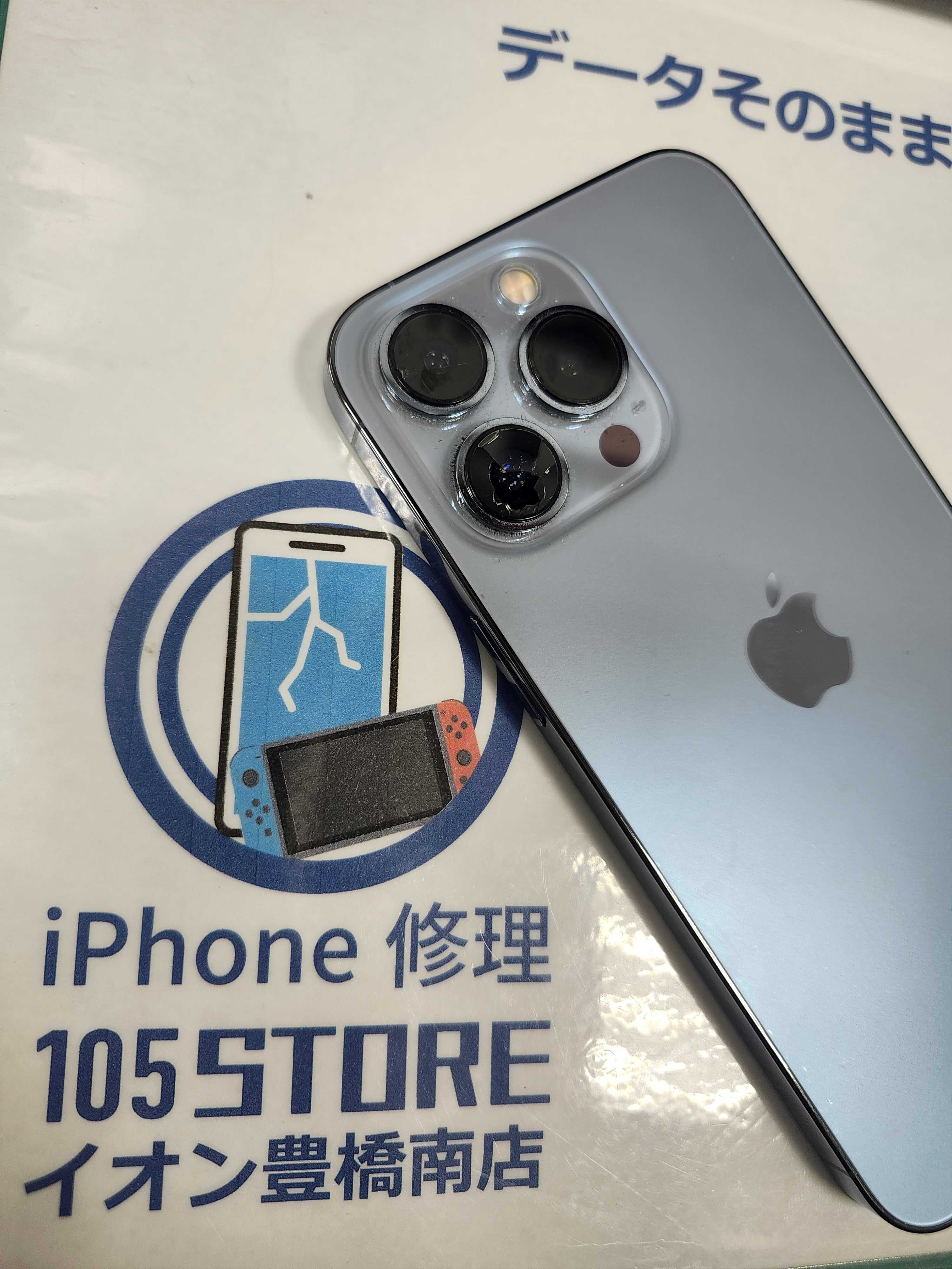 即日90分で修理！】豊橋市でiPhone13Proのアウトカメラレンズ交換