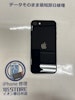 iPhoneSE　第3世代　ホームボタン修理　【イオン春日井店】