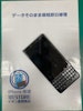 Blackberry key2　バッテリー交換　イオン豊橋南店