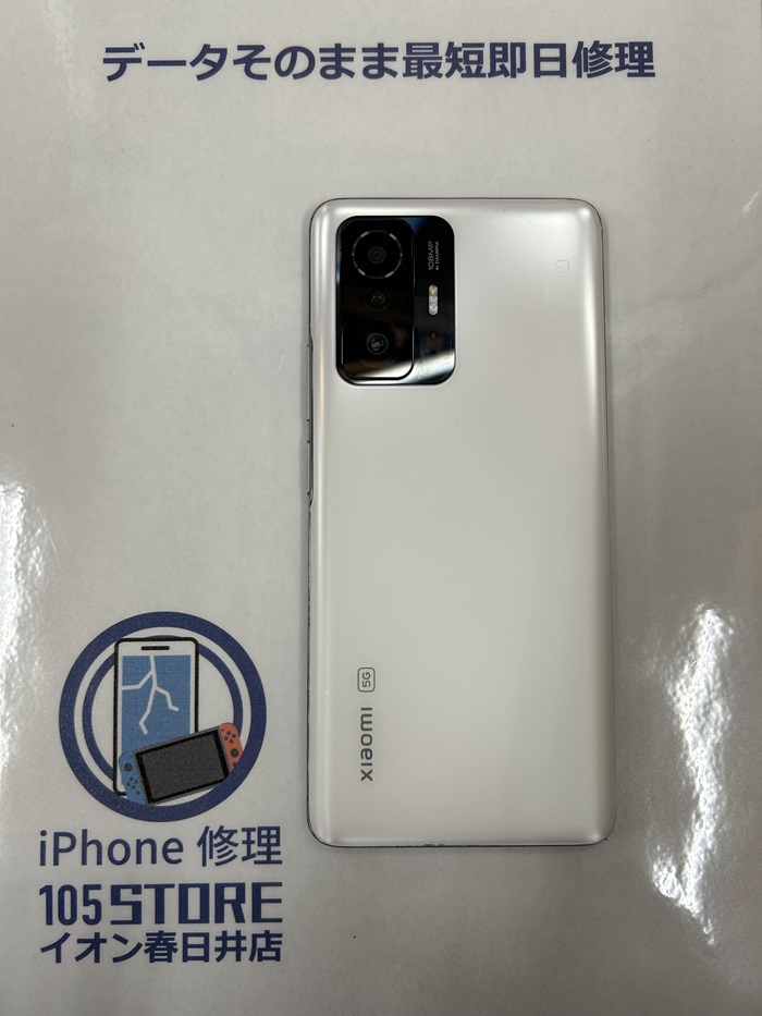 xiaomi 11T Pro 充電できない 【イオン春日井店】