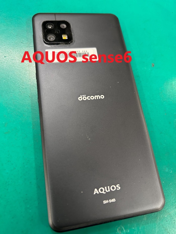 AQUOS sense6 電池交換 イオン春日井店