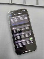 【即日90分で修理！】豊川市でiPhone14Proのバッテリー交換🌟【電池の減りが早い】