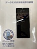 Android　Xperia8　電池交換　【イオン春日井店】