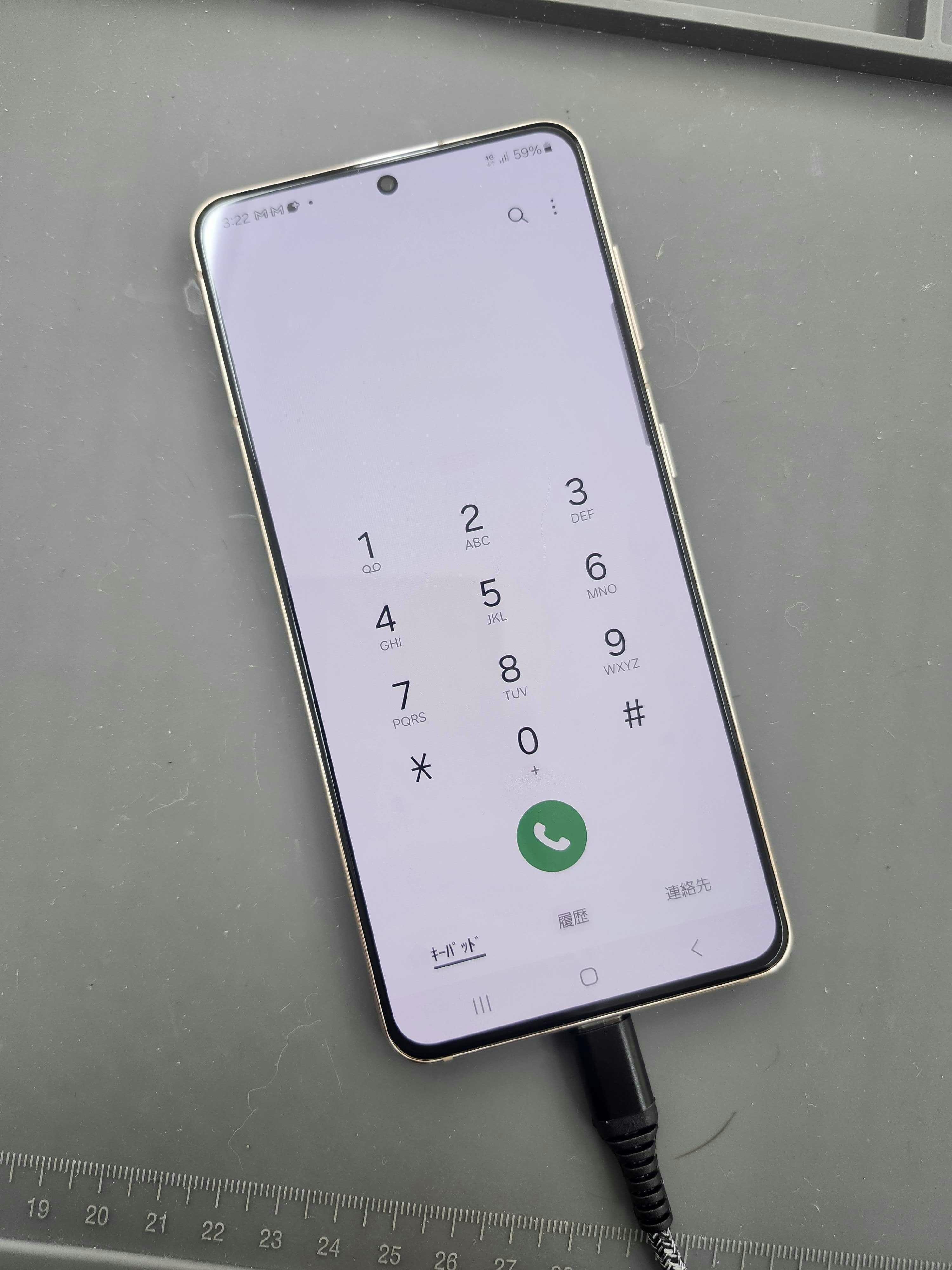 GalaxyS21　Galaxy　Android　スマホ　スマホ修理　即日　充電出来ない　充電口修理　充電ドック　豊川　豊橋　新城　蒲郡　湖西　浜松