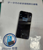 【豊川市】iPhone5sの音量ボタン修理・交換🌟【音量ボタンが反応しない】