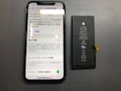 【小牧市】iPhone 11 バッテリー交換 【最短40分】