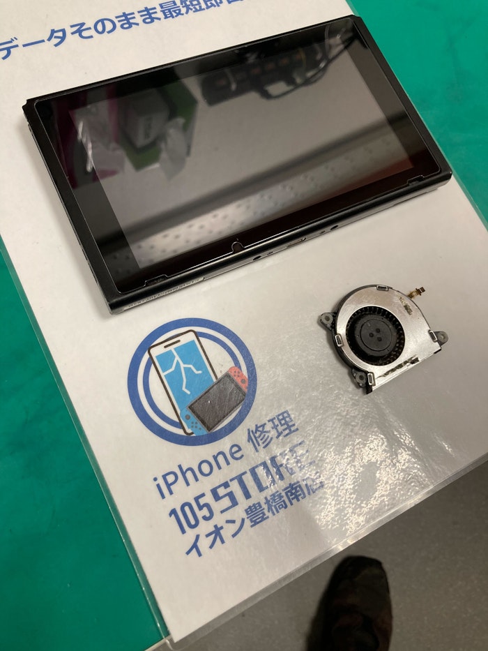 Switch 冷却ファン 異音