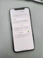 【豊川市】iPhone11 Proのバッテリー交換修理｜電池の減りが早い症状も当日60分で改善！