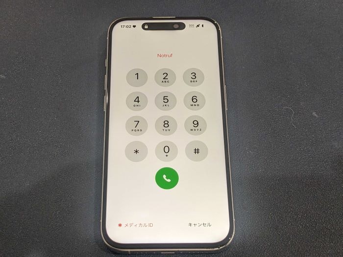iPhone 15 pro 表示不良 画面修理 映り おかしい
