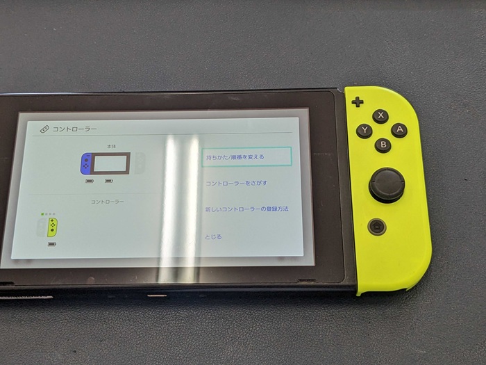 豊田市】switch 本体右レール交換 まちスマGAZA豊田店