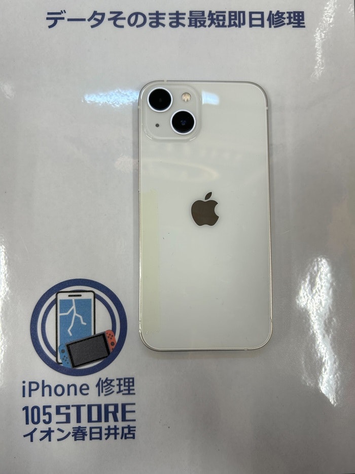 iPhone13　タッチ決済できない　NFCアンテナ交換　春日井市・高蔵寺・瀬戸市・尾張旭市・多治見市・長久手市・守山区・名古屋