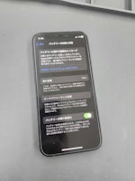 【豊川市】iPhone 12 miniのバッテリー交換｜電池の持ちが悪くなった端末を当日90分で修理！