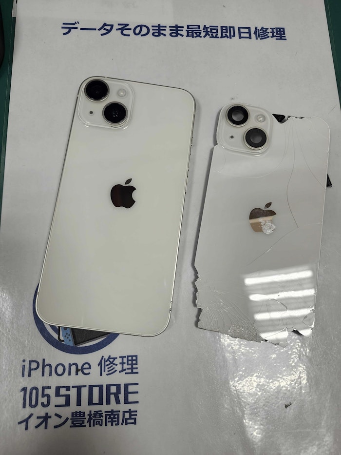 iphone14　背面修理　背面割れ