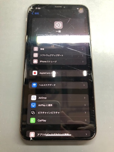 一宮市】iPhone iPhoneXS Max 画面割れ 画面修理 木曽川 テラス