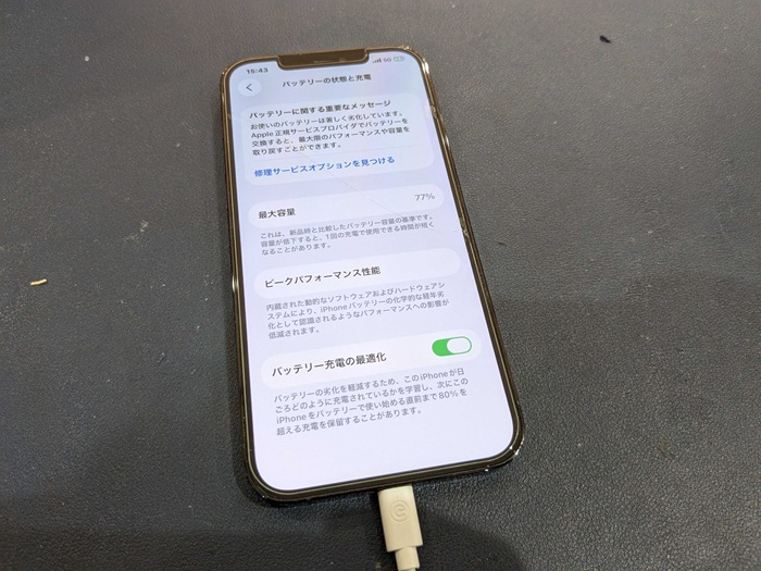iPhone 13ProMaxバッテリー交換 【豊田】