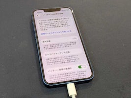 【豊田市】iPhone13 miniのバッテリー交換を行いました！充電の持ちが悪い症状も即日改善