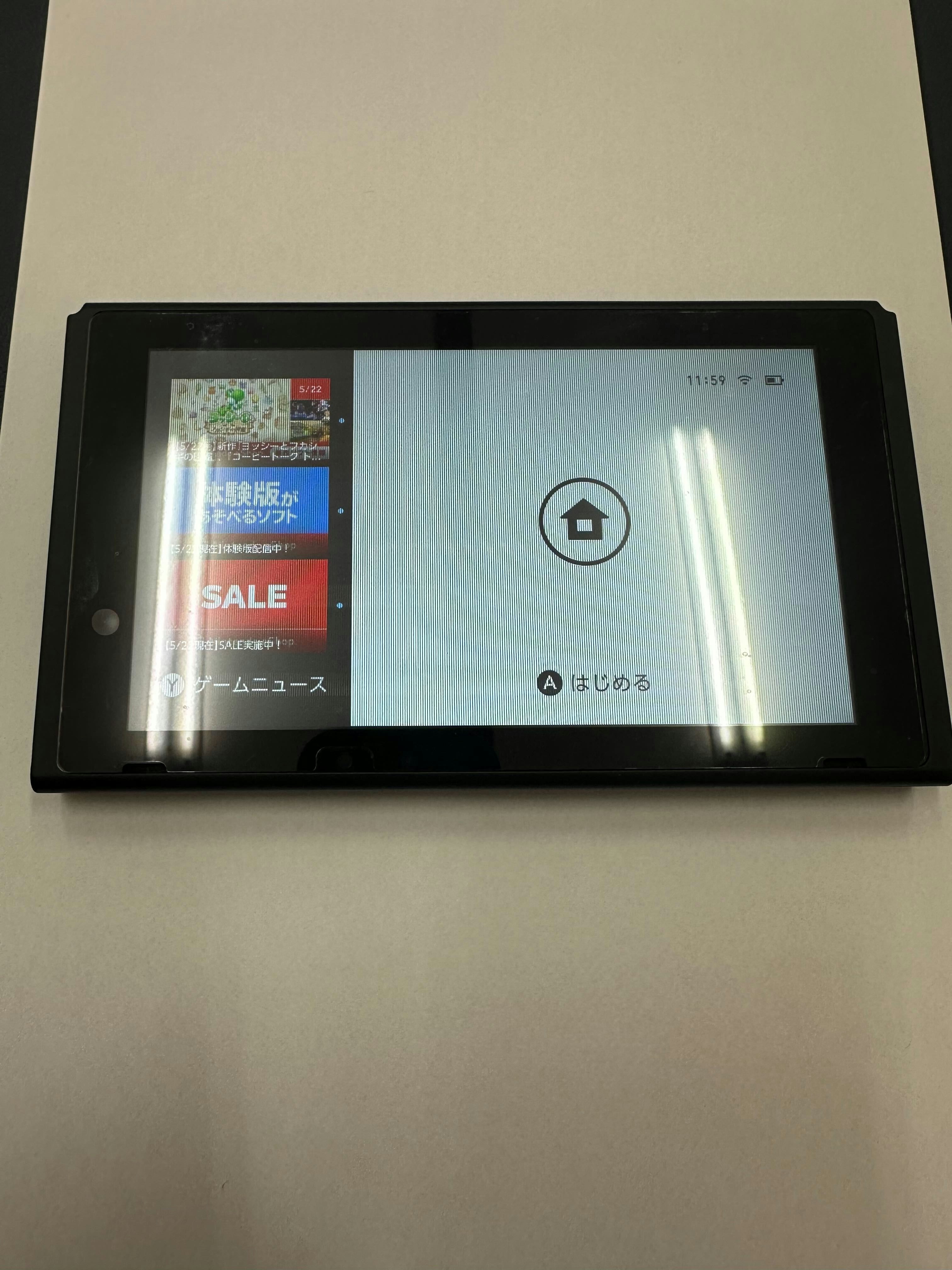 switch　豊川市　switch修理　ゲーム機修理　修理　液晶修理　画面修理　豊川　豊橋　新城　蒲郡　湖西　浜松