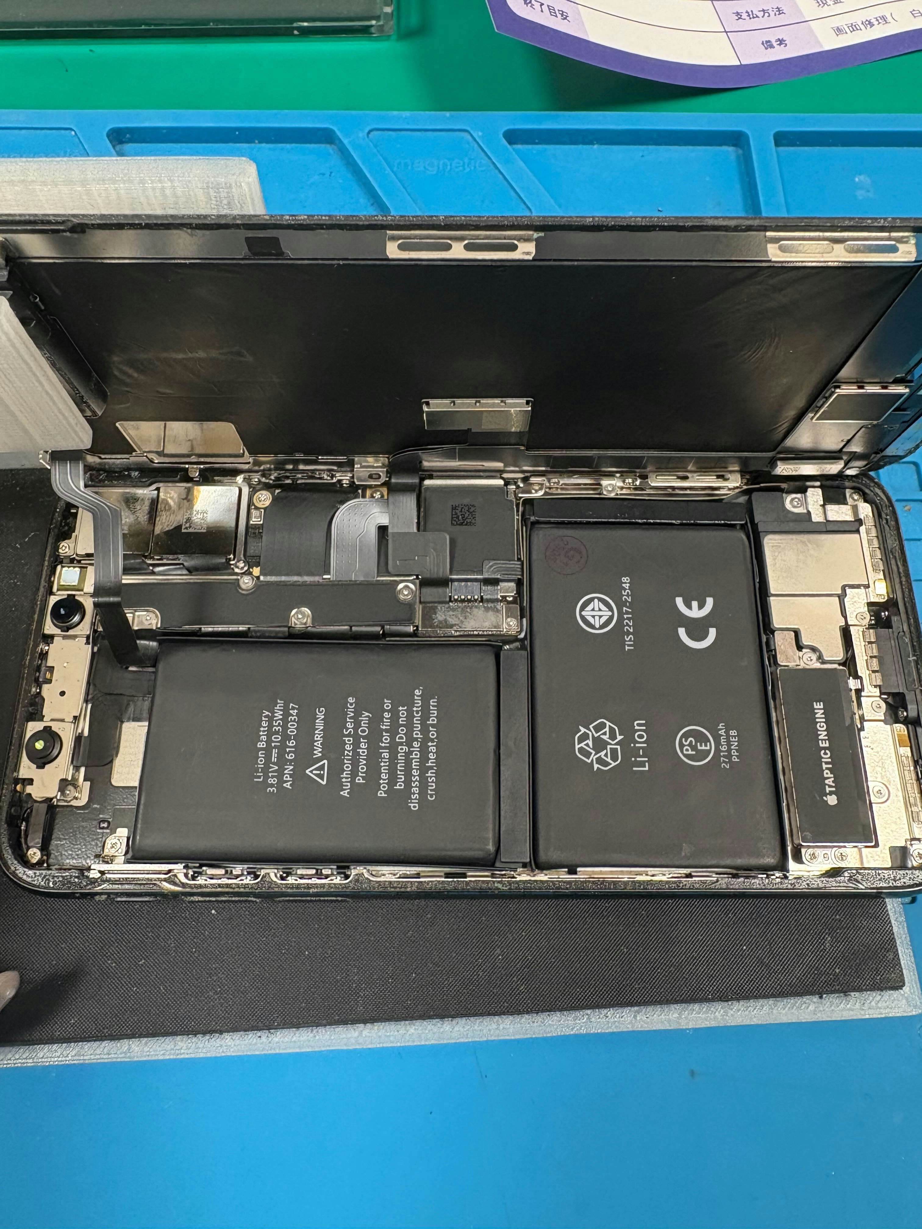 iPhoneX　充電溜まらない　充電反応なし