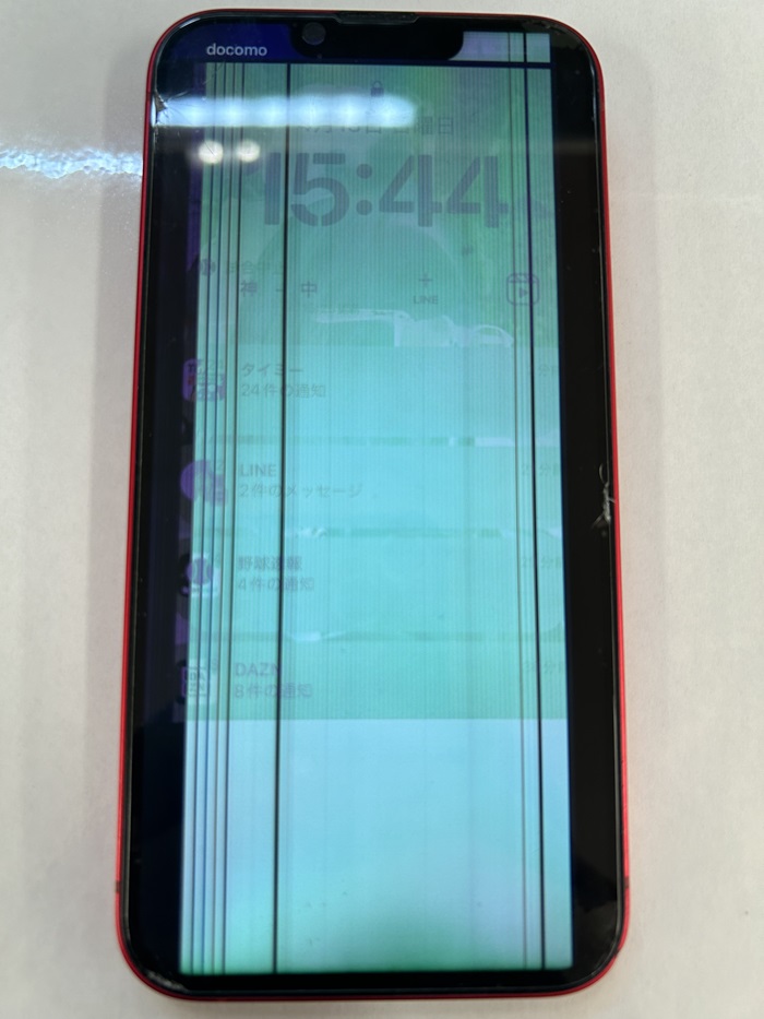 Iphone14 液晶が壊れた 画面交換 【イオン春日井店】