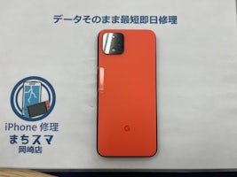 【岡崎市】Google pixel 4a バッテリー交換 まちスマ岡崎店