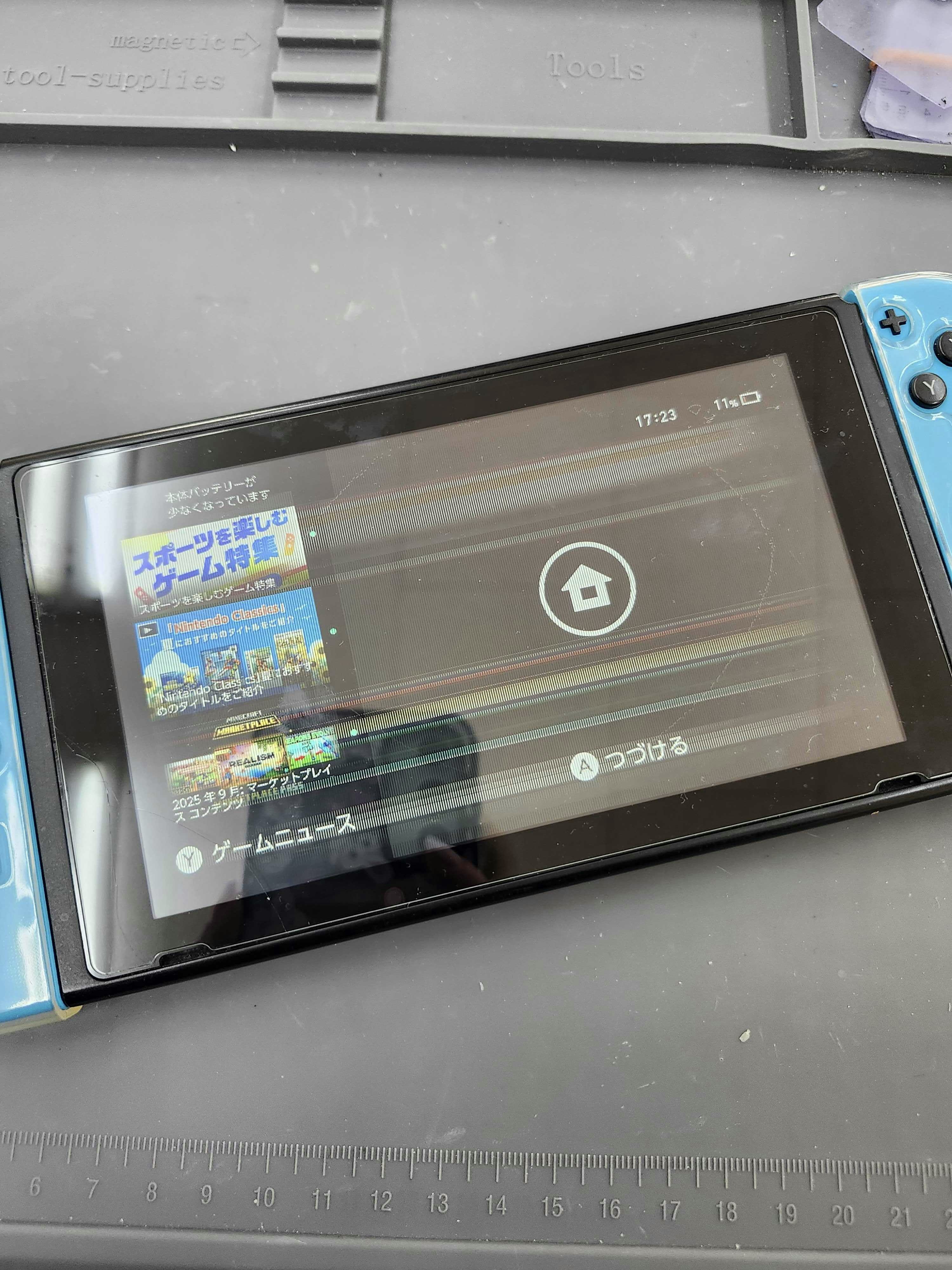 Switch　液晶に線　液晶不良　液晶交換　豊川　豊橋　新城　蒲郡　湖西　浜松　ゲーム機修理　修理