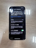 iPhone 11 pro バッテリー交換　一宮