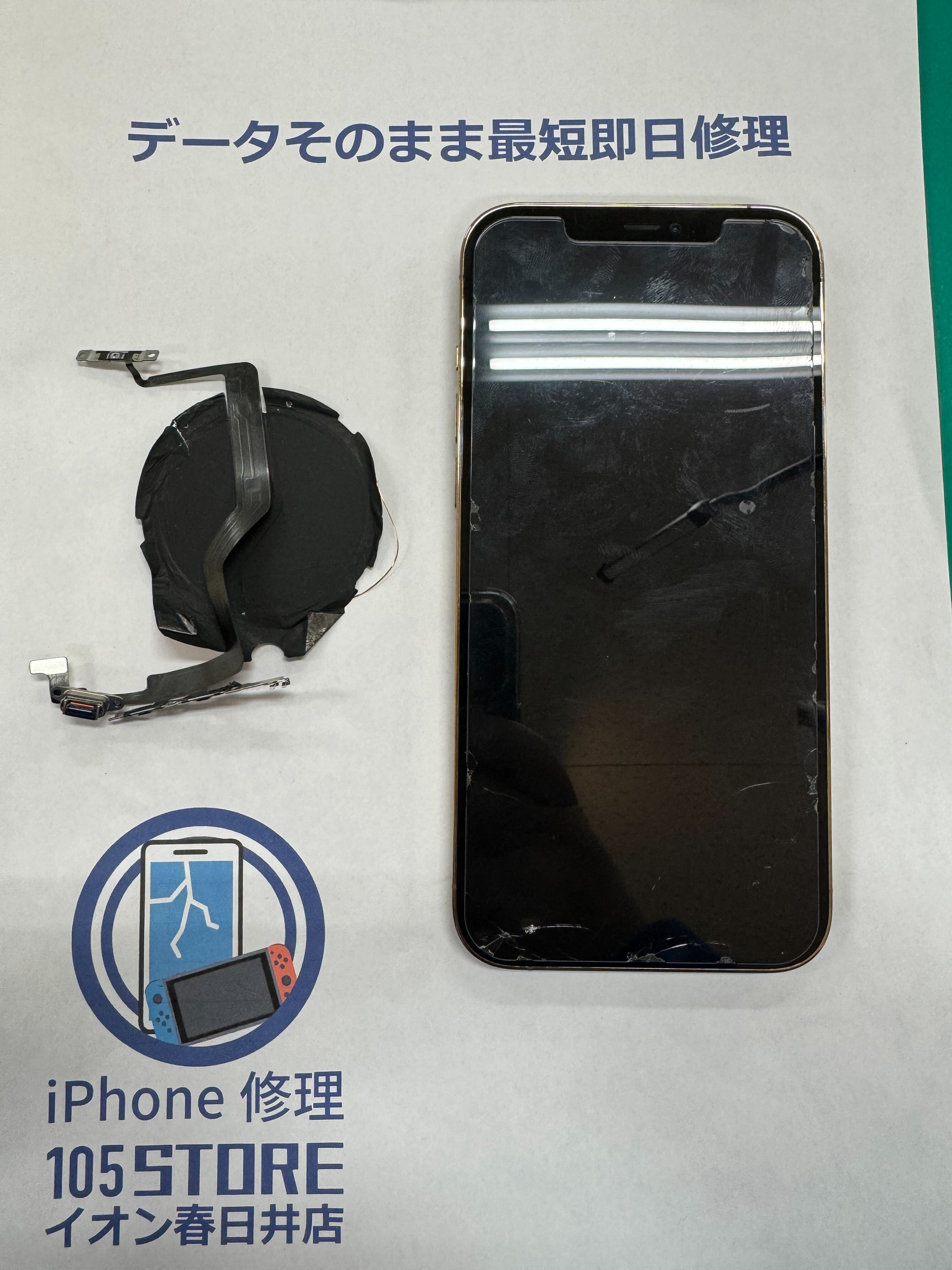 iPhone12promax電源ボタン交換 春日井