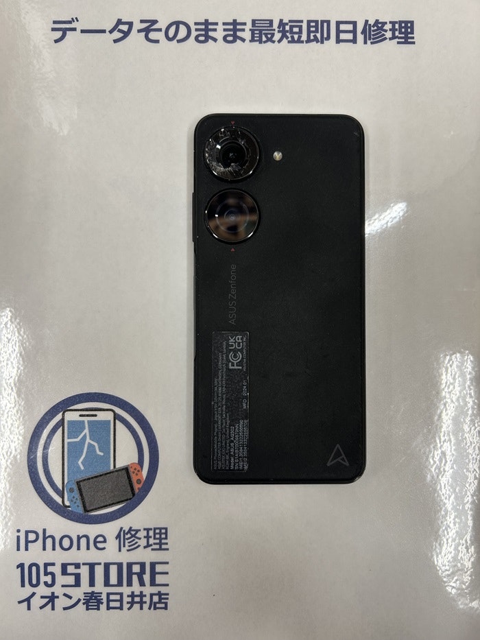 Android　アンドロイド　カメラレンズ　修理　zenfone