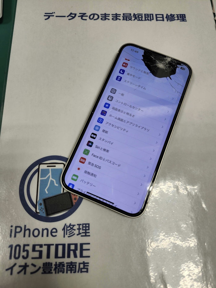 iPhone14　画面交換　画面割れ　液晶漏れ