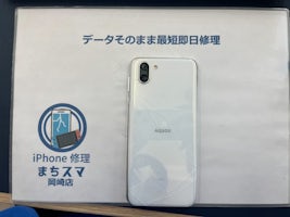 【岡崎市】AQUOS R2 バッテリー交換 まちスマ岡崎店